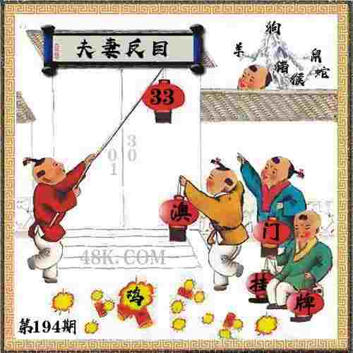>新门内部资料免费提供最新