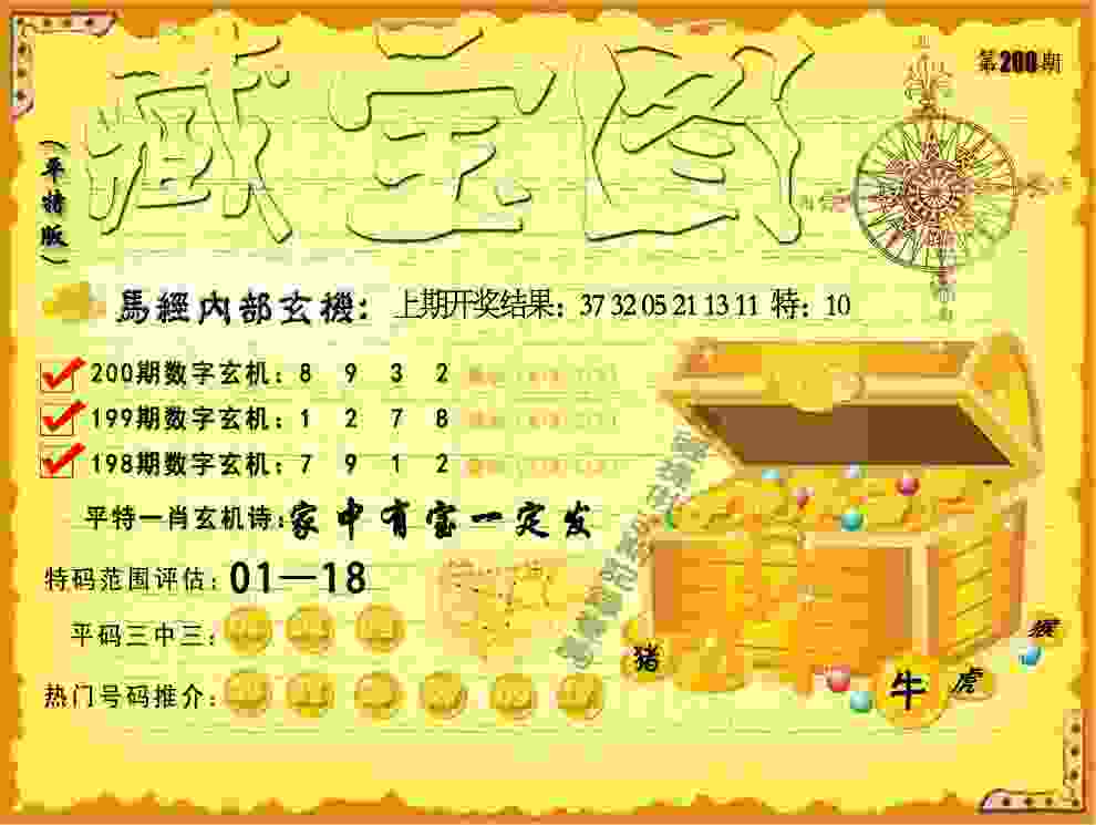 新门内部资料免费提供最新小y版下载-7777788888四肖四码管家婆@90990内购免费版最新版下载v2   .67   .138   -2278安卓网